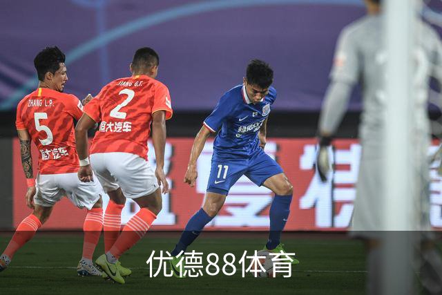 优德88体育公司简介