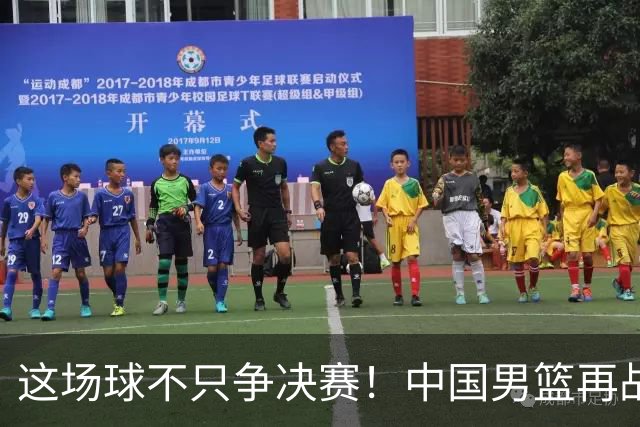 这场球不只争决赛！中国男篮再战日本，12年旧账+今夏新仇一起算